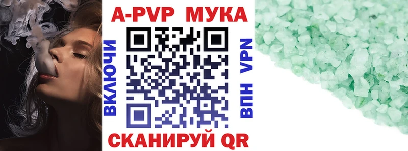 А ПВП СК КРИС  Верхнеуральск 