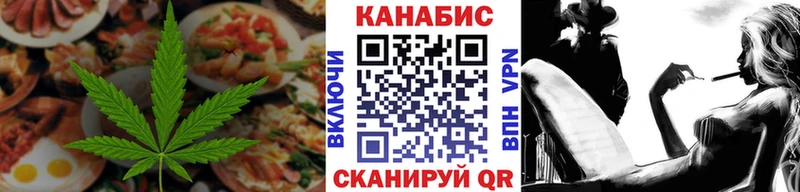 Cannafood конопля  Верхнеуральск 