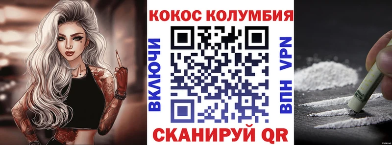 KRAKEN ONION Верхнеуральск Кокаин Боливия