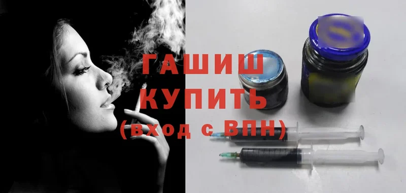 Гашиш Cannabis  Верхнеуральск 