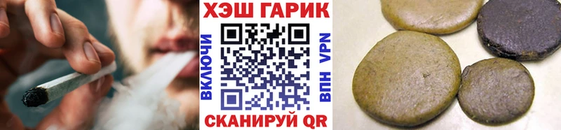 гидра зеркало  Верхнеуральск  ГАШ hashish  наркотики 