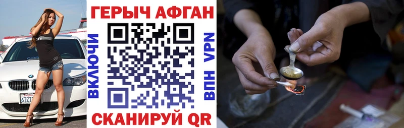 наркота  Верхнеуральск  Героин Heroin 