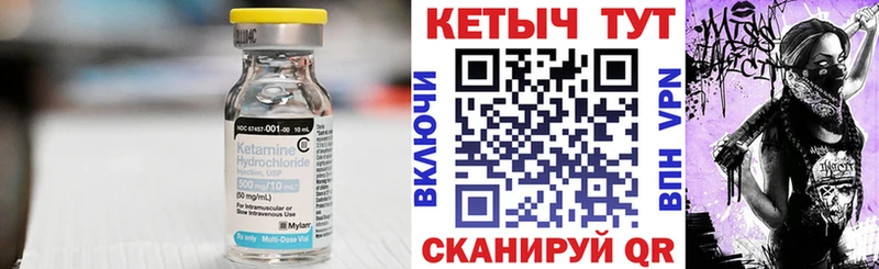 OMG tor  Верхнеуральск  Кетамин VHQ 