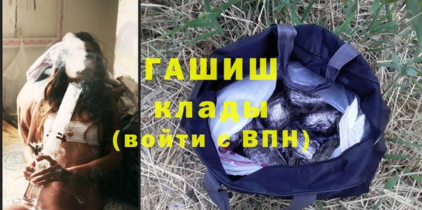 соль ск Балабаново