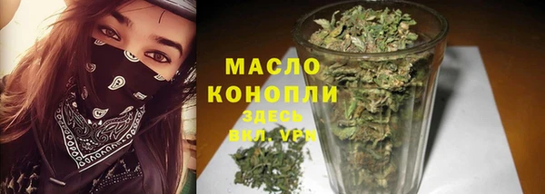 меф VHQ Арсеньев