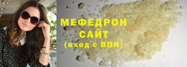 соль ск Балабаново
