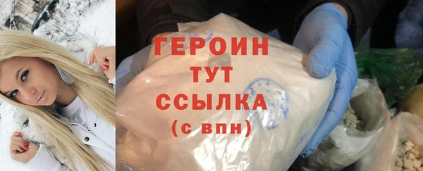 синтетический гашиш Тавда
