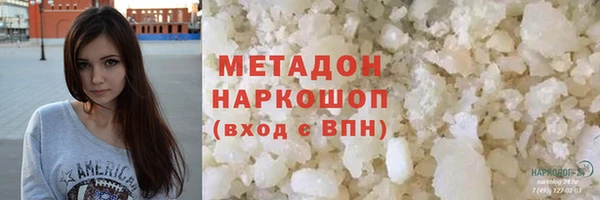 соль ск Балабаново