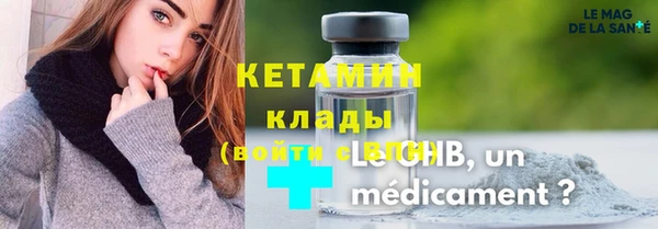 MDMA Балахна