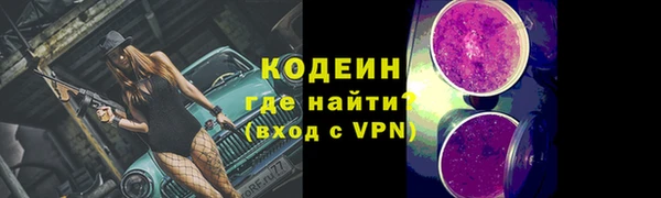 альфа пвп VHQ Иннополис