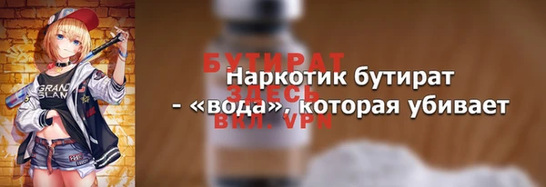 соль ск Балабаново
