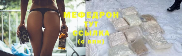 соль ск Балабаново