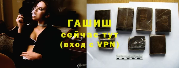 ГАЛЛЮЦИНОГЕННЫЕ ГРИБЫ Зерноград