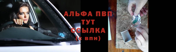 соль ск Балабаново