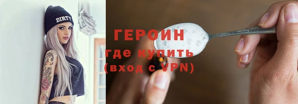 MDMA Балахна