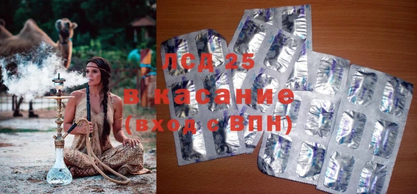 MDMA Балахна