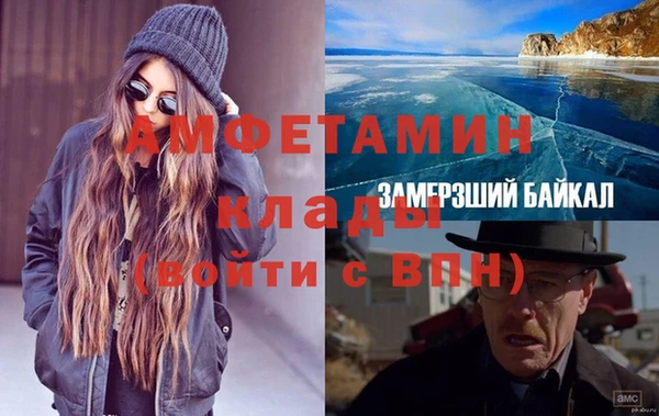 соль ск Балабаново