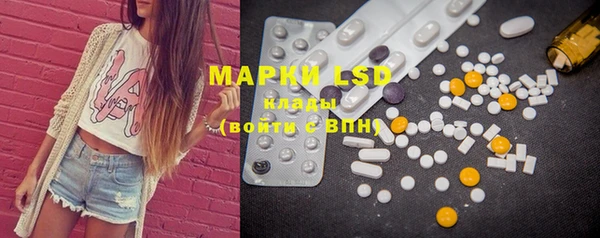 MDMA Балахна