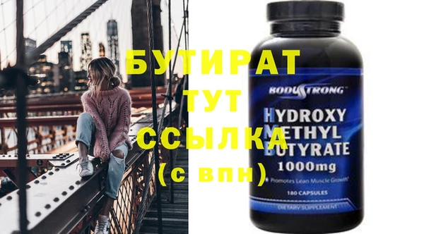 MDMA Балахна
