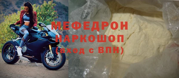 хмурый Армянск