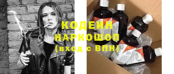 соль ск Балабаново