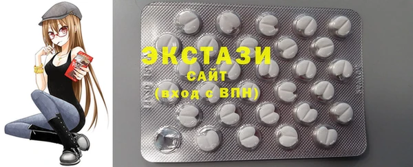 MDMA Балахна