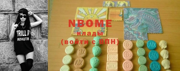 MDMA Балахна