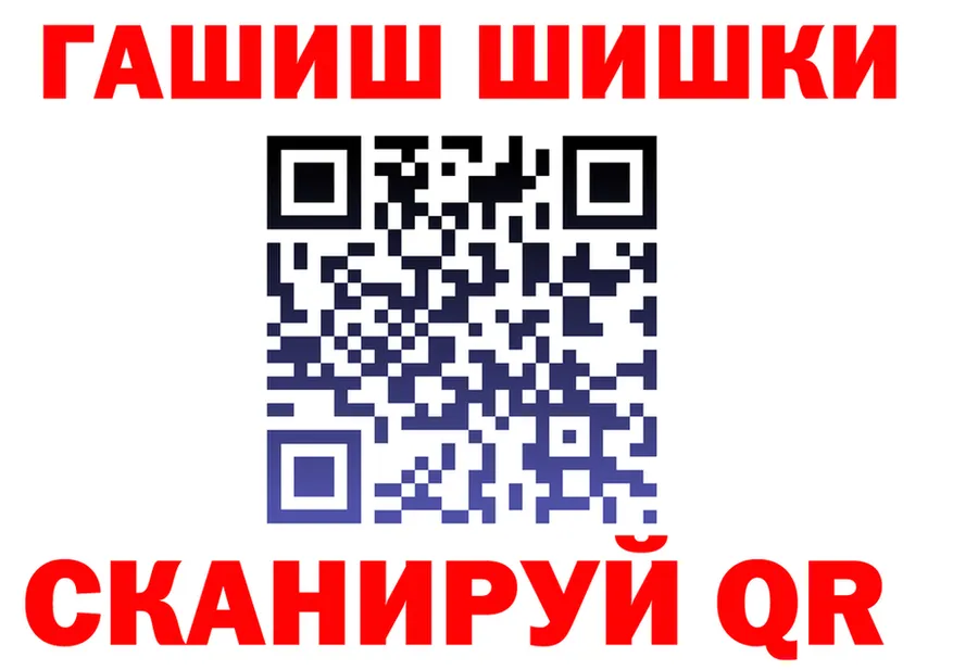 ГАШ гарик зеркало маркетплейс MEGA Верхнеуральск