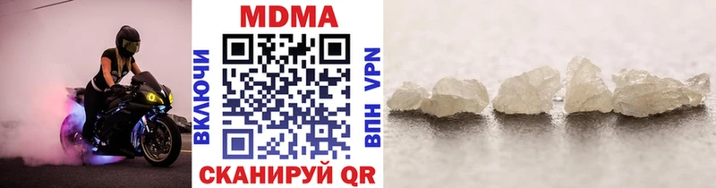 сколько стоит Верхнеуральск MDMA кристаллы