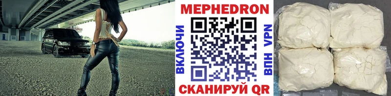 наркота  Верхнеуральск  Меф кристаллы 