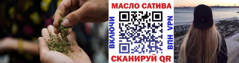 ТГК вейп  Верхнеуральск 
