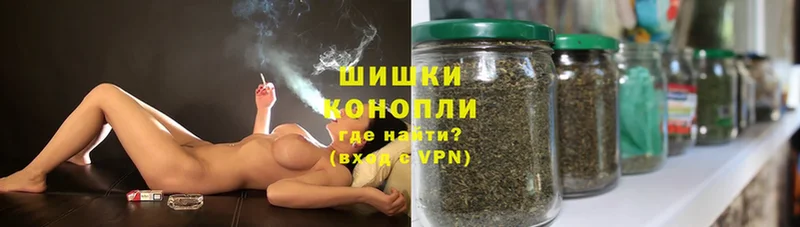 Шишки марихуана Ganja  даркнет сайт  Верхнеуральск 